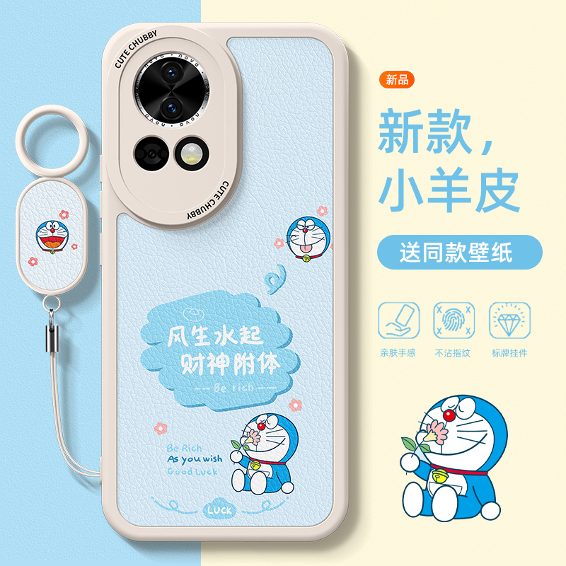 华为nova13手机壳可爱哆啦带挂绳
