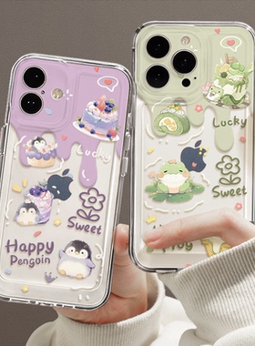 适用苹果16手机壳新款女iphone13透明14pro全包ip15promax镜头防摔12/13mini软硅胶外壳保护套xsmax可爱卡通