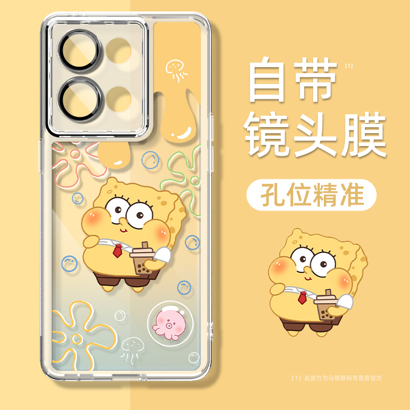 自带镜头膜oppo海绵宝宝手机壳