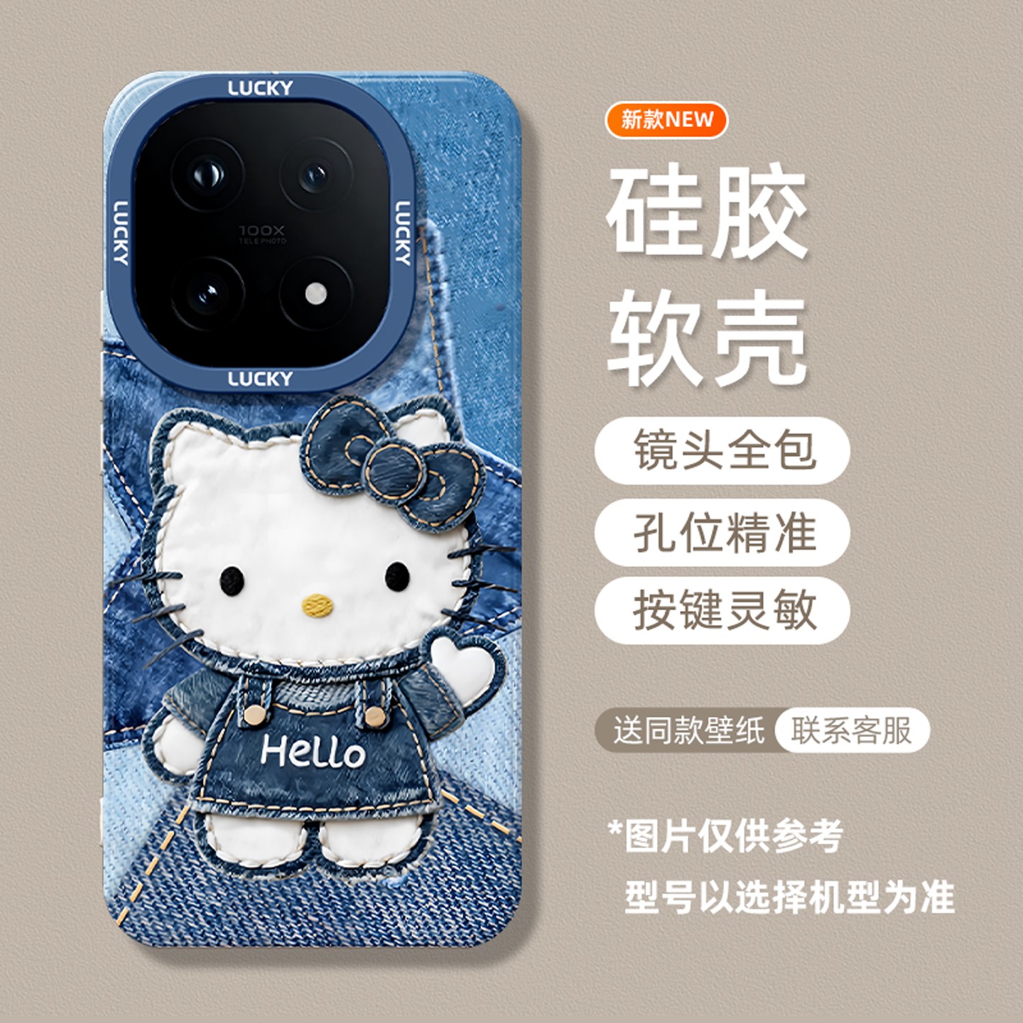 网红款适用iqoo手机壳哈喽kitty