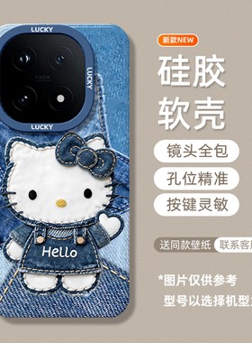 新款适用于iqoo15手机壳女生IQOO13可爱hellokitty软12pro软胶11/10全包neo10防摔z9turbo外壳保护套8凯蒂猫