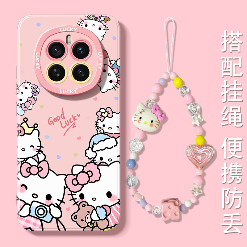 适用于荣耀magic7手机壳新款女生magic7pro带挂绳手链粉色kitty猫镜头防摔Honor可爱创意外壳保护套por凯蒂猫