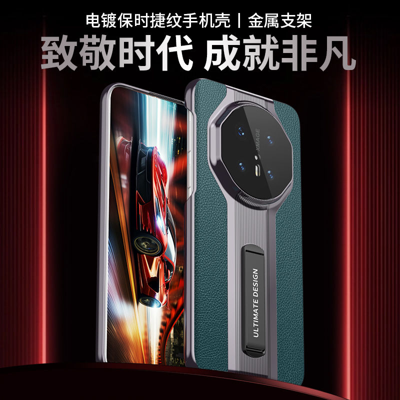 适用华为mate70por手机外壳m70pro套mt70系列mate70pr0马特70pro+超好看60美特魅特mote70迈meto男女七零mate