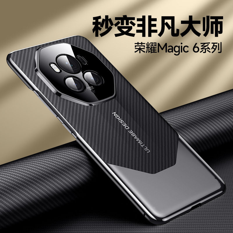 适用荣耀magic6手机壳bvl一an00碳纤维纹硬壳magic6pro镜头全包mgaic