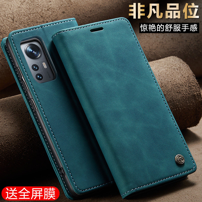 适用小米12lite手机壳翻盖式皮套Xiaomi12Lite保护套磁吸全包防摔