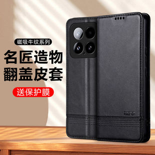 皮套插卡Xiaomi15保护套磁吸钱包小米十五硅胶外壳5g支架全包防摔商务男女款 适用小米15pro手机壳高档翻盖式
