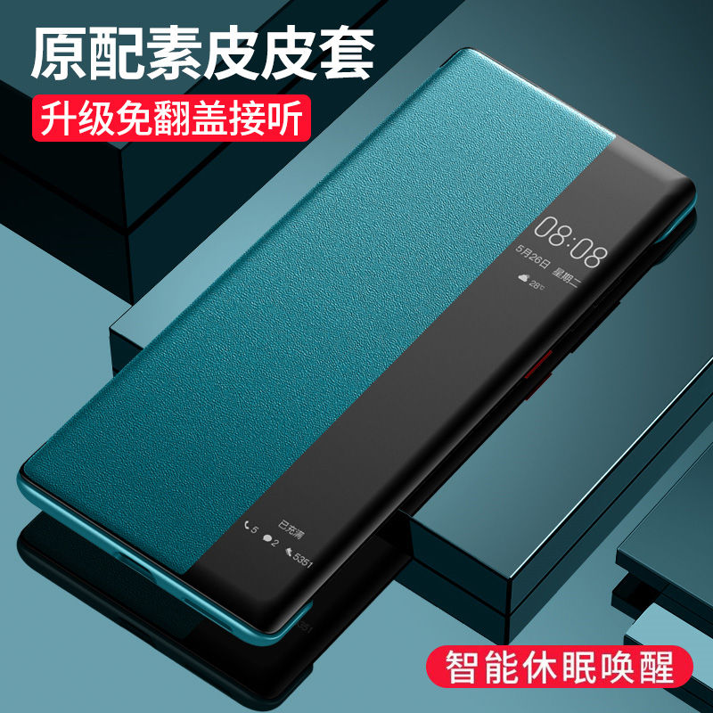 适用华为mater40手机壳mate四零pro保护套mate40por mate40pr0马特mate40ro m40pro美特mato40特matr40迈特魅