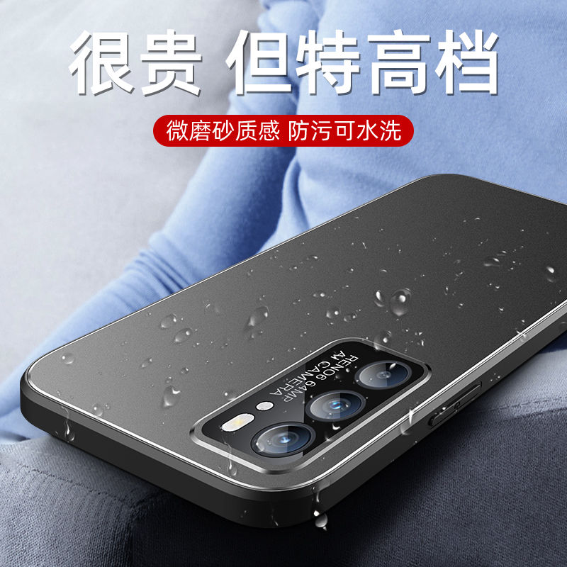 适用opporeno6手机壳磨砂reno6pro保护套金属镜头全包reno5防摔壳