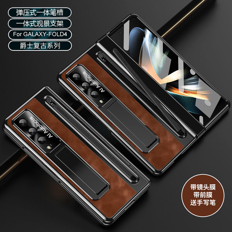 适用三星ZFold4手机壳5g高档复古真皮纹GalaxyZFold4保护套壳膜一体镜头全包防摔铰链w23支架手写笔商务男女