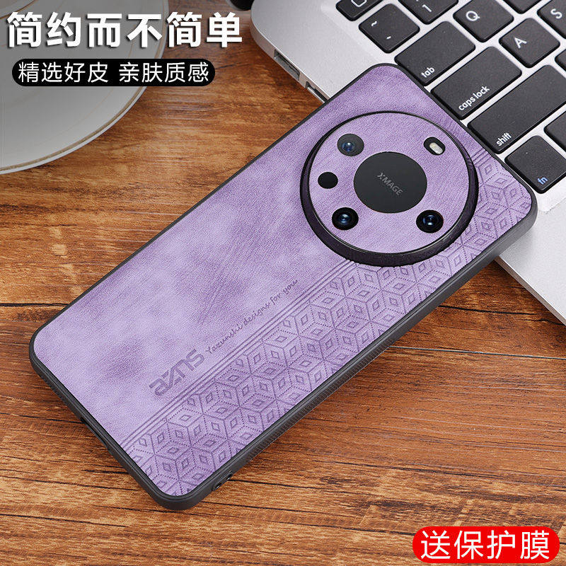 适用华为mate60por手机壳m60pro套mt60保护mete迈特mat外壳mate60pr0+马特60rs超好看特美moteemata六零魅特