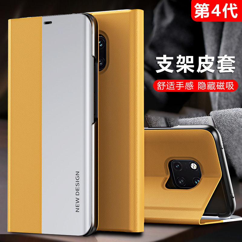 适用华为mate20手机手机壳智能翻盖皮套mate20pro保护套全包防摔