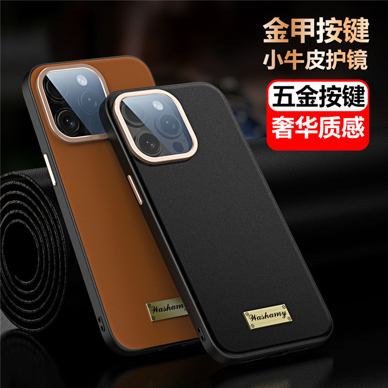 适用苹果ipone16手机壳iohone16新品发布iphone16promax标准版ip16系列ihone16plus ipnone15i16432外壳保护