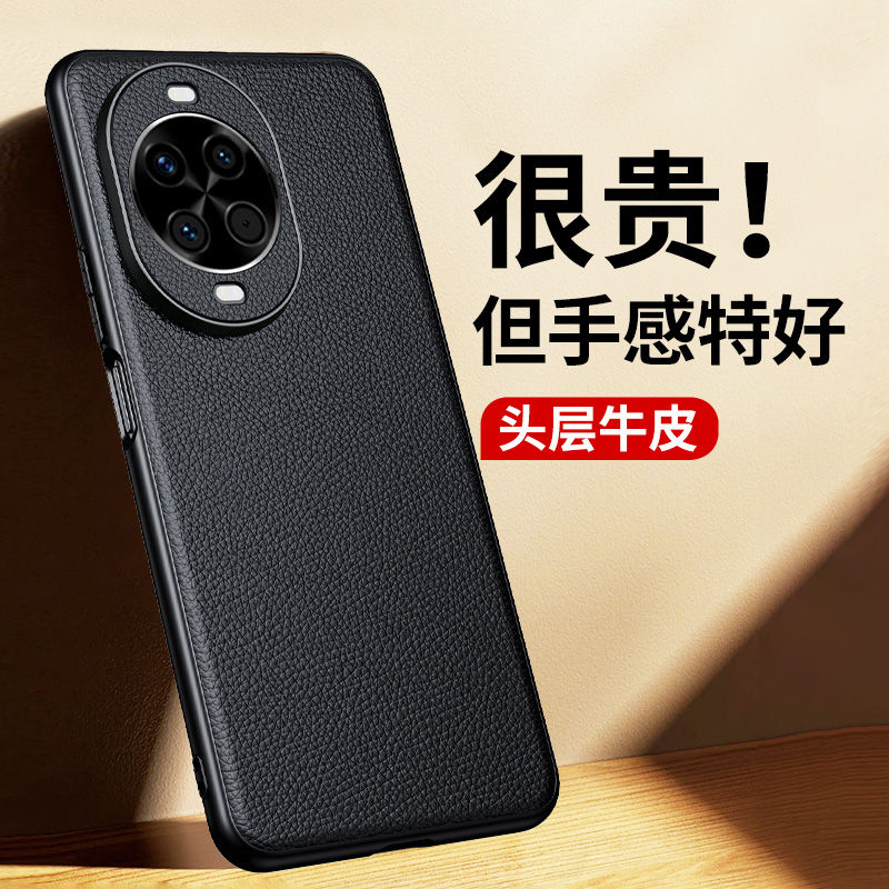 适用华为nova14手机壳高档真皮荔枝纹nova14pro保护套镜头全包防摔nova14Ultra超薄外壳5g头层牛皮商务男女款