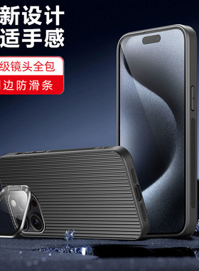 适用苹果ipone14手机壳iohone14pormax新品发布iphone14pro标准版ip14系列ihone14plus超好看i13高级感ipnone