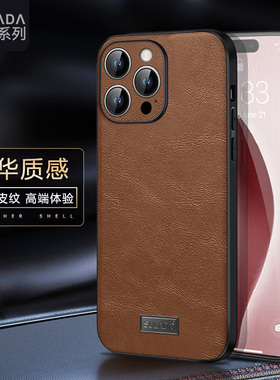 适用苹果ipone16手机壳iohone16新品发布iphone16promax标准版ip16系列ihone16plus ipnone15保护432i16外壳