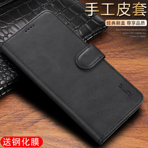 适用红米Note11s手机壳翻盖皮套RedmiNote11s保护套全包防摔男女