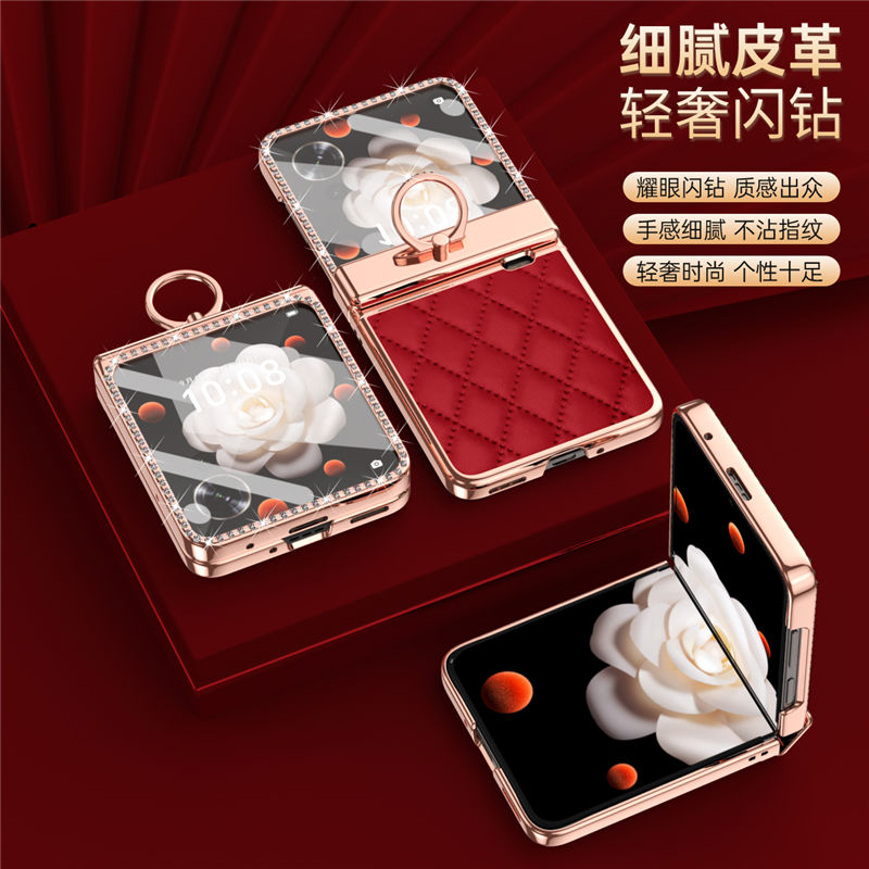 适用华为荣耀magicvflip手机壳折叠屏电镀闪钻MagicVFlip保护套铰链全包防摔外壳LRA-AN00指环支架5g男女款