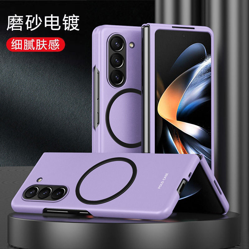 适用三星zfold5手机壳折叠屏磨砂肤感GalaxyZFold5保护套磁吸全包防摔心系天下zfold5超薄外壳商务简约男女款