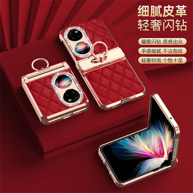 适用华为P60pocKet手机壳折叠屏电镀闪钻p60pocket保护套铰链全包防摔p60pocket外壳指环支架小香风网红女款