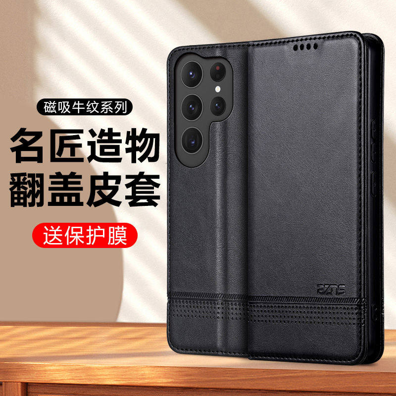 适用三星s25ultra手机壳翻盖式皮套插卡GalaxyS25保护套磁吸钱包s25+plus硅胶外壳5g支架全包防摔商务男女款