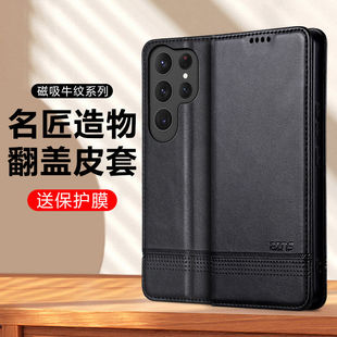 适用三星s25ultra手机壳翻盖式 皮套插卡GalaxyS25保护套磁吸钱包s25 plus硅胶外壳5g支架全包防摔商务男女款