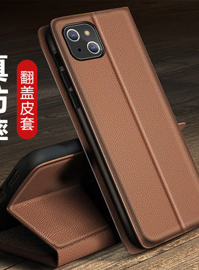 适用苹果ipone14手机壳iohone14pormax新品发布iphone14pro标准版ip14系列ihone14plus超好看i13ipnone高级感