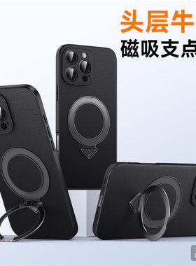 适用苹果ipone15手机壳iohone15新品发布iphone15promax标准版ip15系列ihone15plus女外壳男套3i保护ipnone14