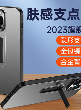 适用苹果ipone14手机壳iohone14pormax新品发布iphone14pro标准版ip14系列ipnone好看ihone14plus高级超i13感