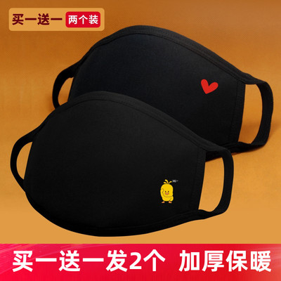 防晒口罩女高颜值明星同款潮款冬季保暖防寒纯棉加厚防风防尘黑色