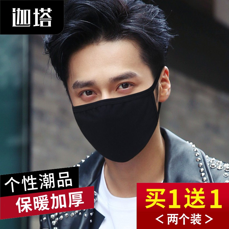 口罩男女潮款高颜值黑色纯棉透气大码秋冬季保暖加厚防风骑行防尘
