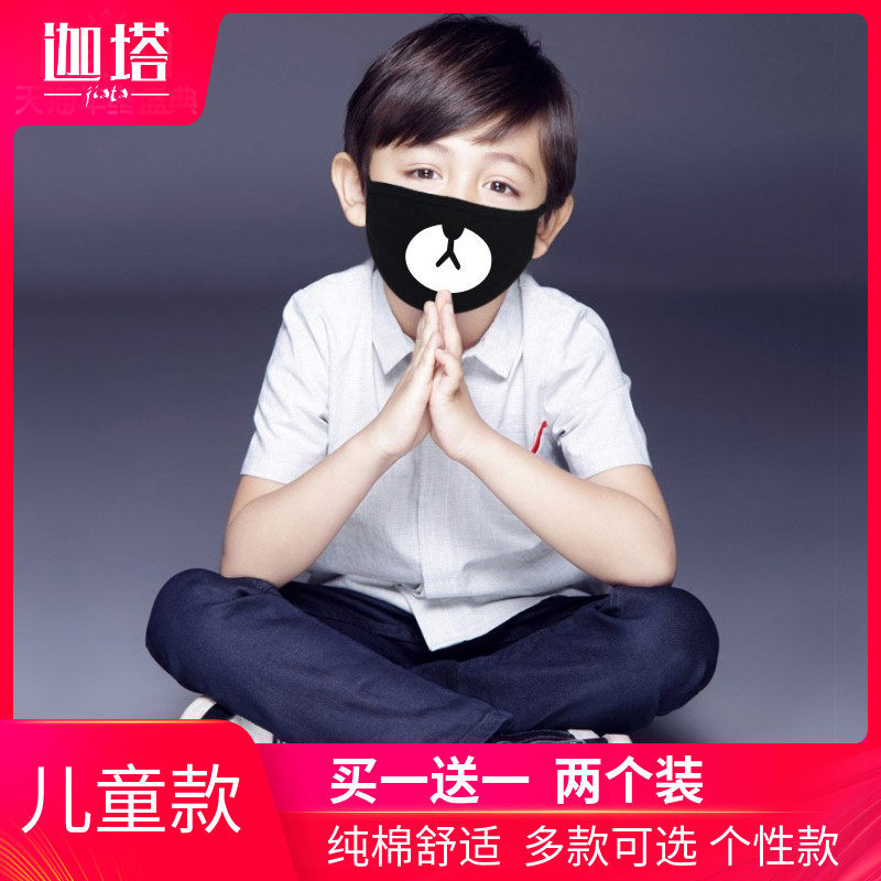 熊嘴儿童口罩男童女童宝宝少年卡通可爱棉布防尘纯棉夏季薄款防晒