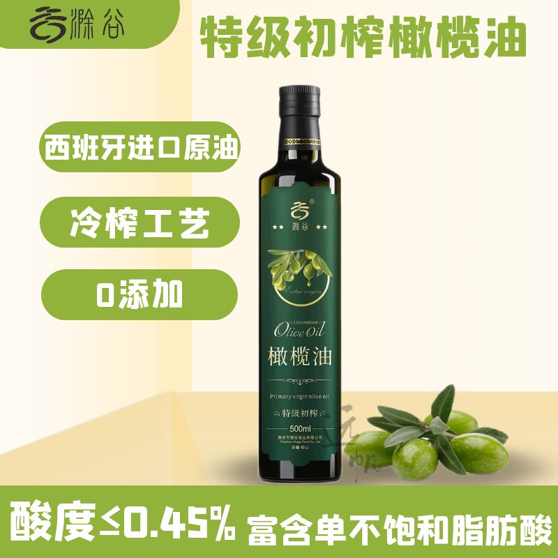 滁谷特级初榨橄榄油物理冷榨