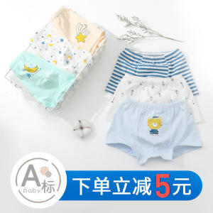 儿童内裤男童四角裤纯棉平角婴儿