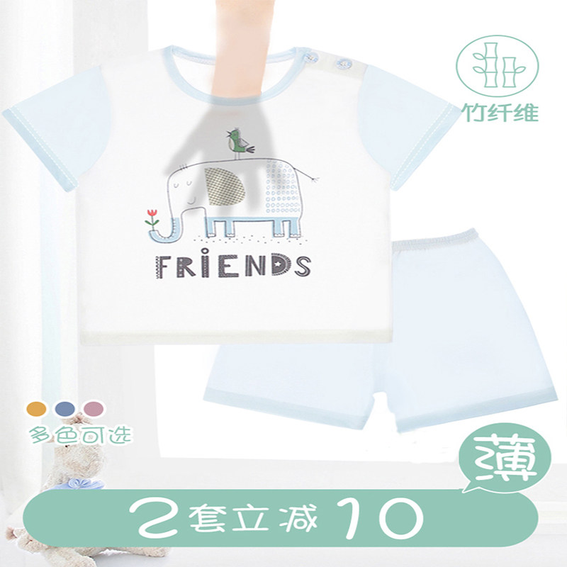 短袖套装儿童内衣竹纤维夏季