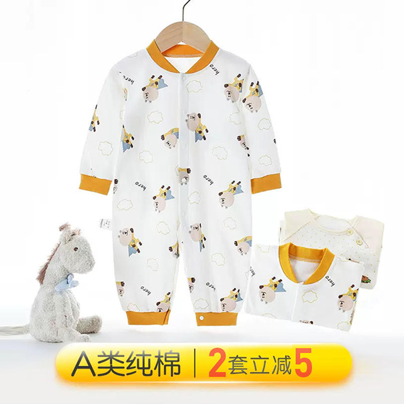新生婴儿儿连体衣宝宝哈衣爬服春秋冬季纯棉衣服男女0-3-6月秋装,童装/婴儿装/亲子装,连身衣/爬服/哈衣,淘宝优惠券,粉丝福利购,淘宝优惠卷
