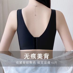 美背背心文胸一体大胸显小内衣女无痕大码 无钢圈收副乳防下垂胸罩