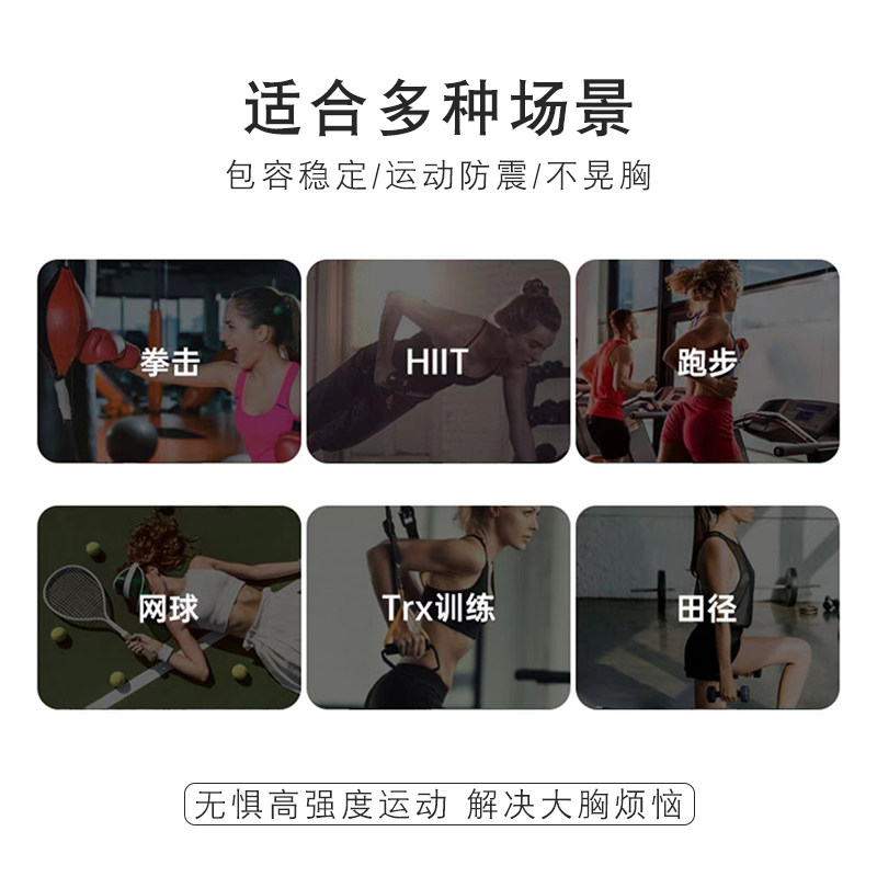 防震运动内衣大胸显小全罩杯全包收副乳防下垂高强度跑步健身文胸