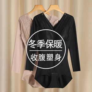 冬季保暖塑身衣收腹收肚子束腰提臀免穿文胸一体式长袖连体束身衣
