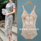 旗袍专用塑身衣夏季 收腹束腰提臀收小肚子带胸垫连体束身内衣 薄款