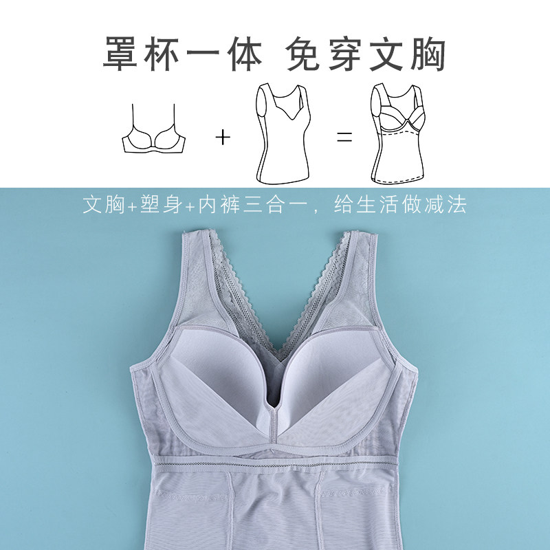 极速超薄塑身衣夏款大码胖mm200斤收腹束腰免穿文胸连体束身美体