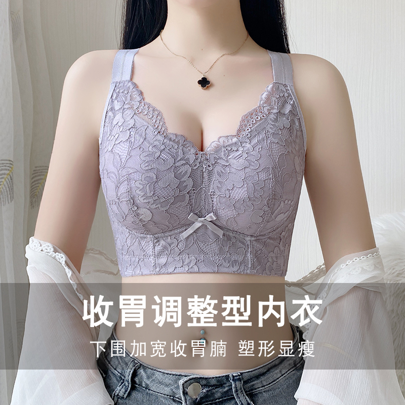 收胃收副乳防下垂调整型塑形内衣