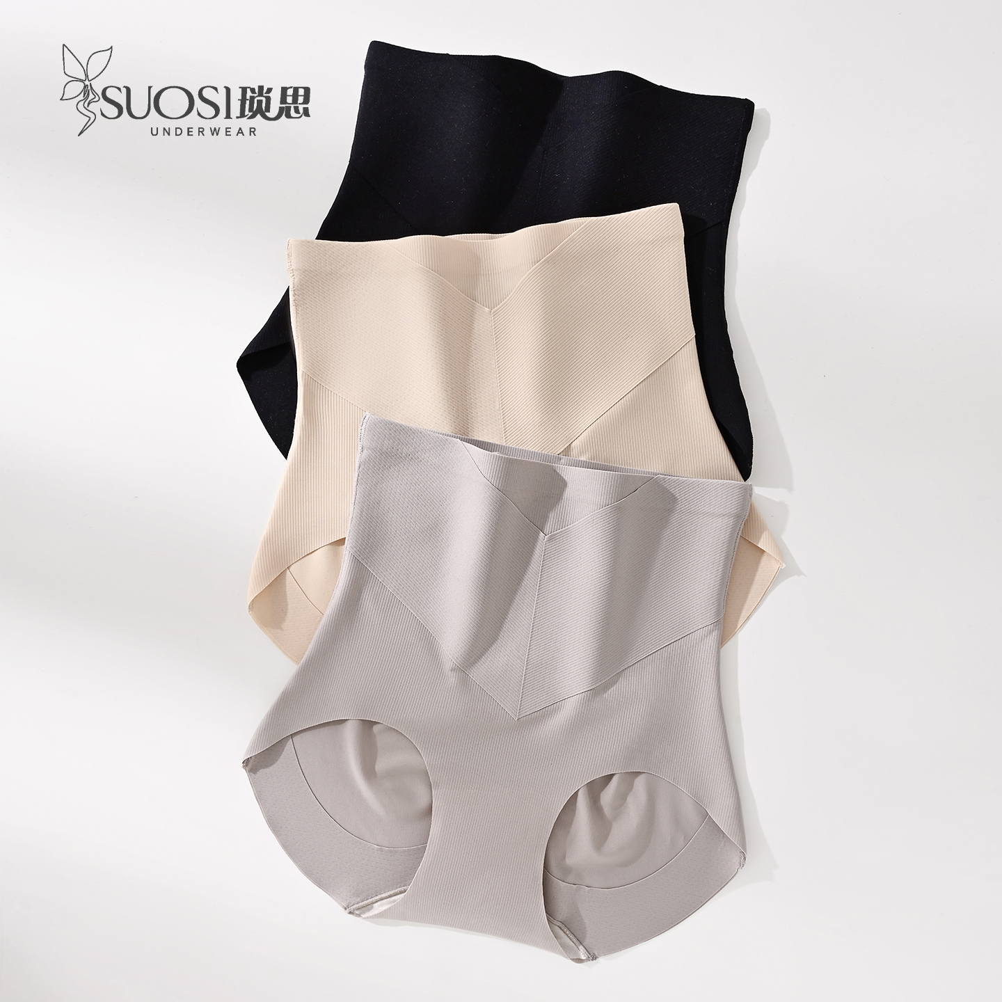 高腰收腹收小肚子包臀不夹臀