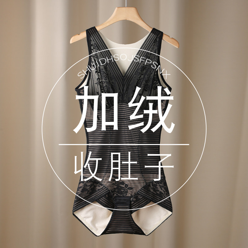 连体塑身衣保暖加绒大码无痕