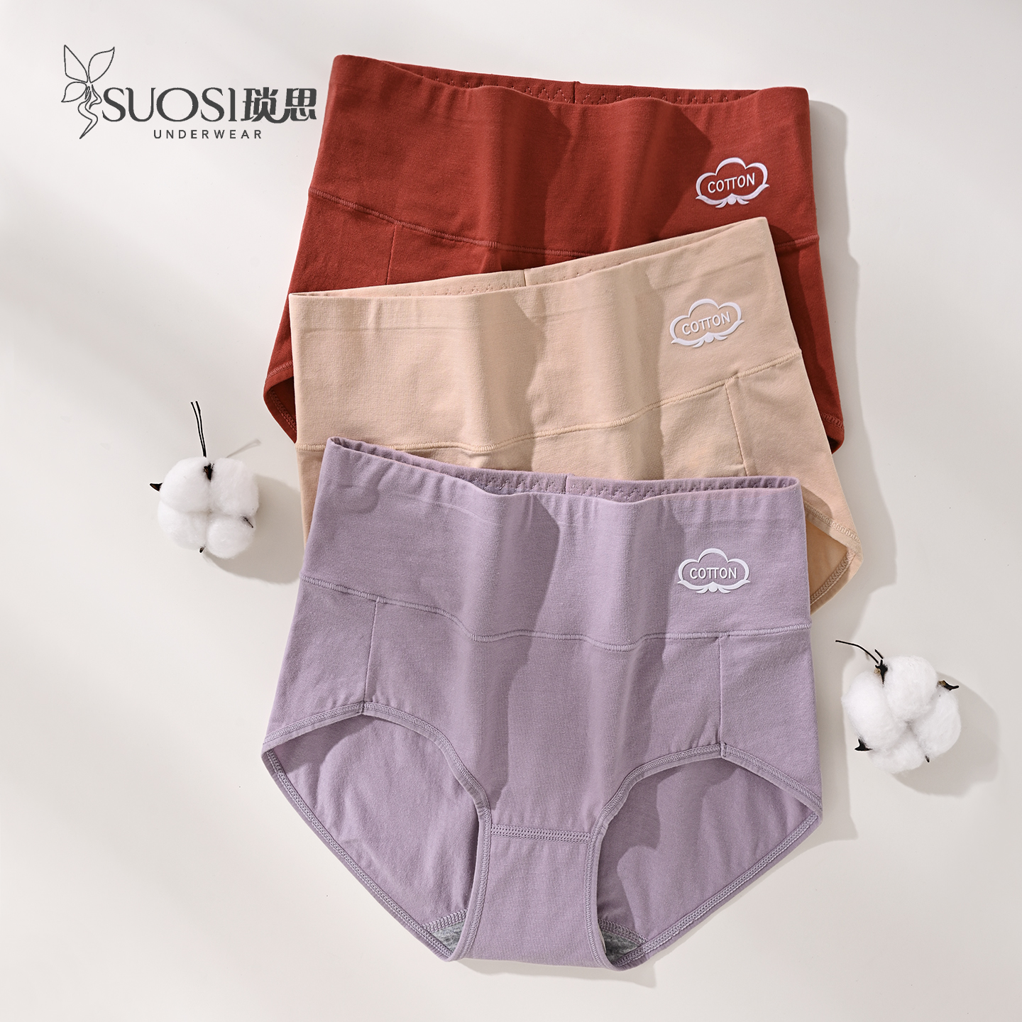 柔似云朵触摸肌肤~天然棉的舒适