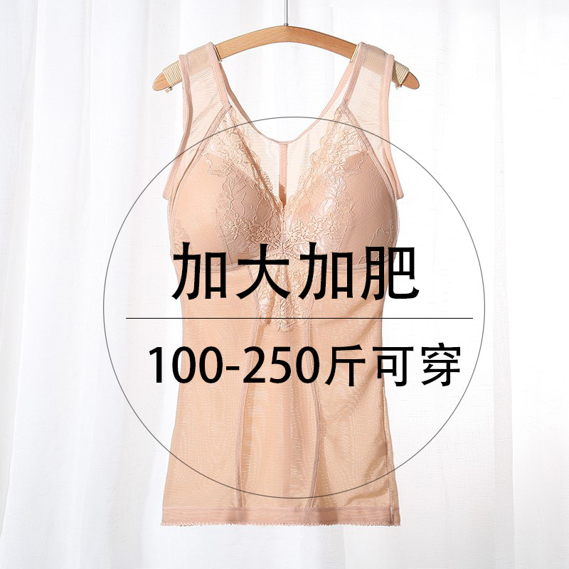 文胸背心内衣女带胸垫一体式薄款大尺码胖mm200斤加大加肥吊带上