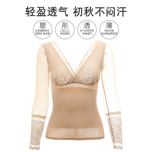 新品女士秋衣薄i款内搭蕾丝低领打底衫长袖紧身上衣塑身美体保暖