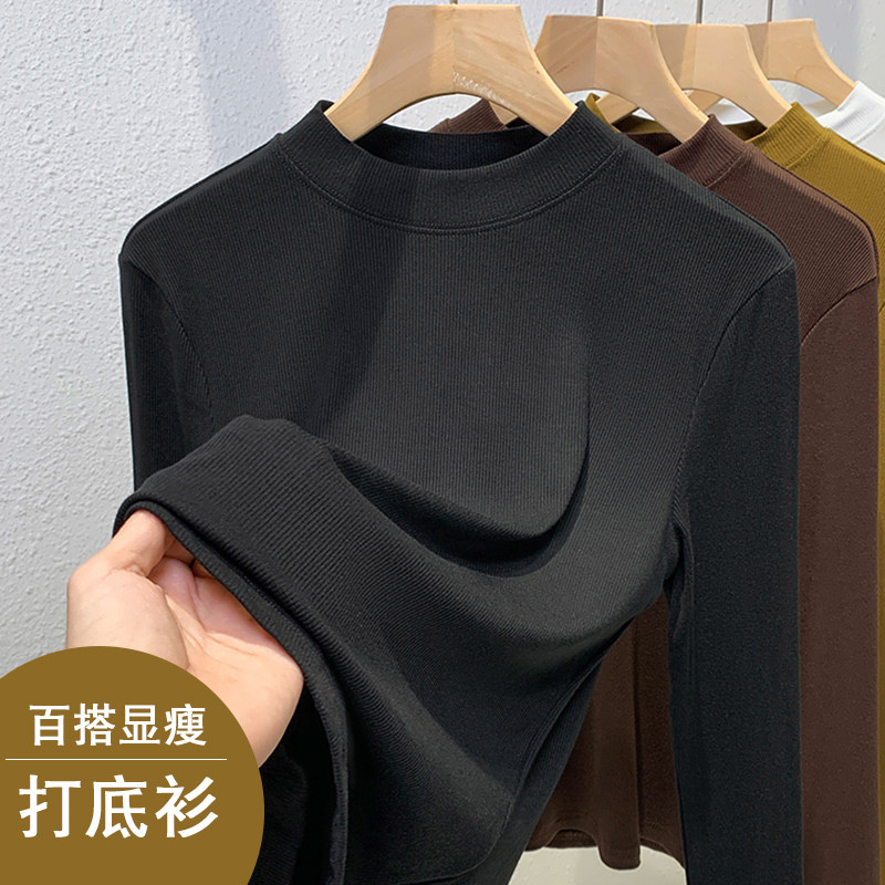 【清仓】打底衣女内搭高级感纯色简约修身显瘦高弹长袖保暖内衣,女装/女士精品,T恤,淘宝优惠券,粉丝福利购,淘宝优惠卷