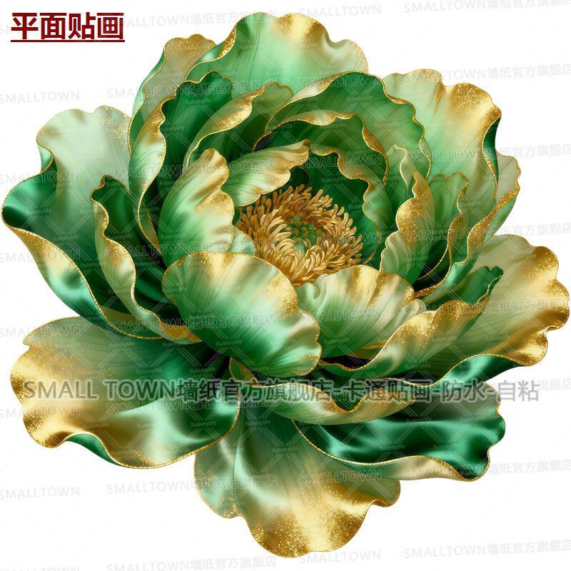 唯美精致绿色牡丹花图案自粘贴画新款花朵图案墙贴门贴车贴防水贴