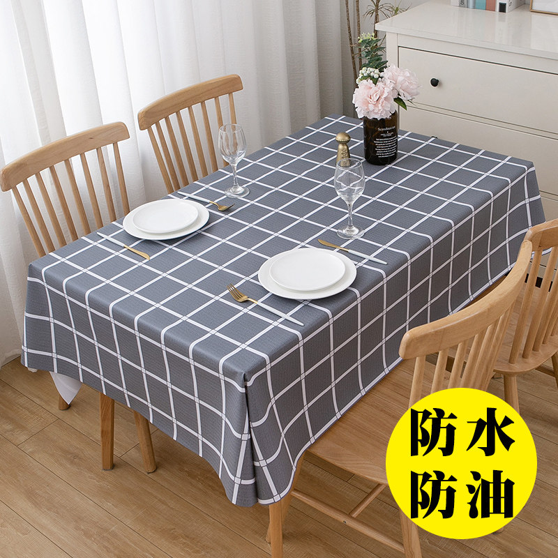 【高品质特价】桌布免洗防油防水防烫PVC灰色格子餐桌台布家用厚