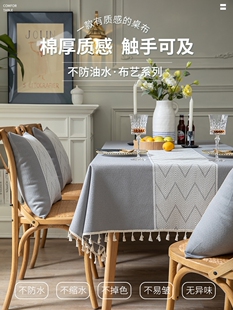 全国有色人种协进会